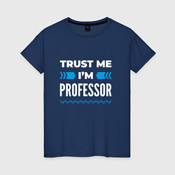 Женская футболка Trust me Im professor