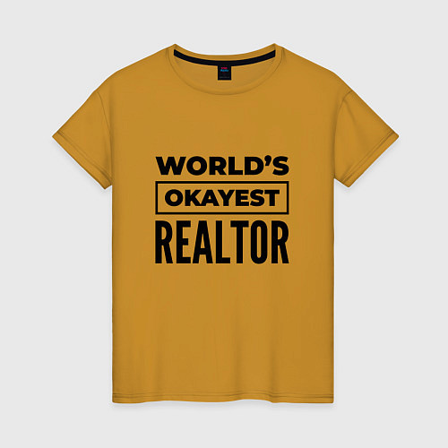 Женская футболка The worlds okayest realtor / Горчичный – фото 1