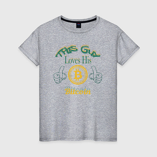 Женская футболка Loves His Bitcoin / Меланж – фото 1