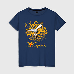 Футболка хлопковая женская I love Capoeira - fighter, цвет: тёмно-синий