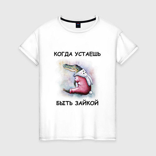 Женская футболка Крокодил в костюме зайчика / Белый – фото 1