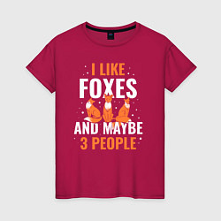 Женская футболка Мне нравятся лисы и может быть 3 человека