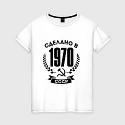 Женская футболка Сделано в 1970 году в СССР - серп и молот