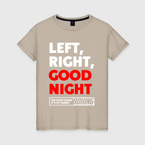 Женская футболка Left righte good night / Миндальный – фото 1