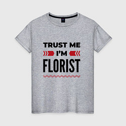 Женская футболка Trust me - Im florist