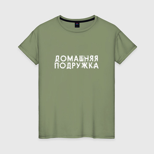 Женская футболка Домашняя девушка / Авокадо – фото 1