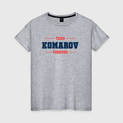 Женская футболка Team Komarov forever фамилия на латинице