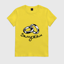 Футболка хлопковая женская Замужем, цвет: желтый