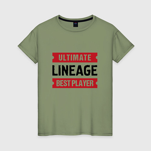 Женская футболка Lineage: Ultimate Best Player / Авокадо – фото 1