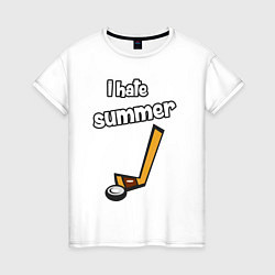 Женская футболка Я ненавижу лето - хоккеист