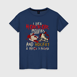 Женская футболка Я люблю фильмы ужасов хоккей и возможно 3 людей