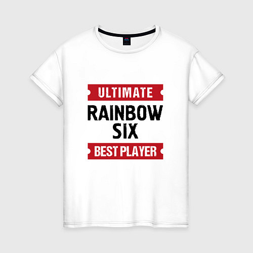 Женская футболка Rainbow Six: Ultimate Best Player / Белый – фото 1