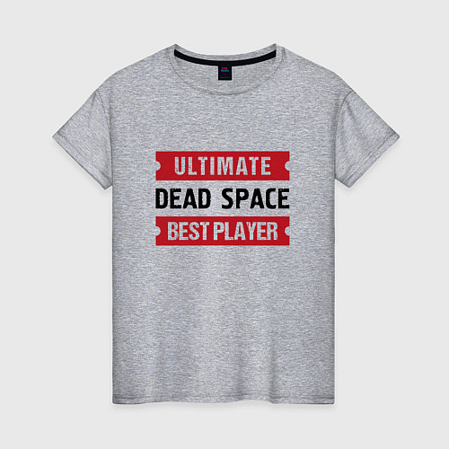 Женская футболка Dead Space: Ultimate Best Player / Меланж – фото 1