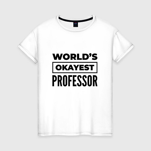 Женская футболка The worlds okayest professor / Белый – фото 1