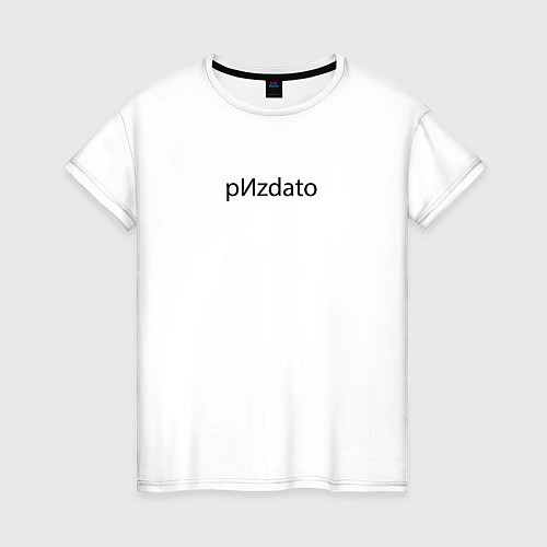 Женская футболка PИzdato / Белый – фото 1