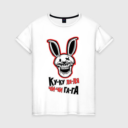 Женская футболка Ку-ку ля-ля, кролик скелет / Белый – фото 1