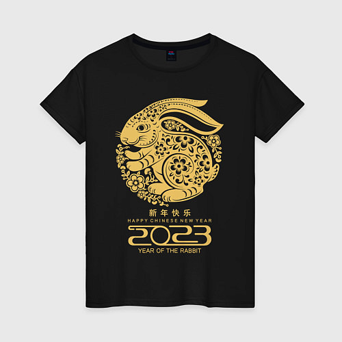 Женская футболка Happy chinese new year, year of the rabbit - 2023 / Черный – фото 1