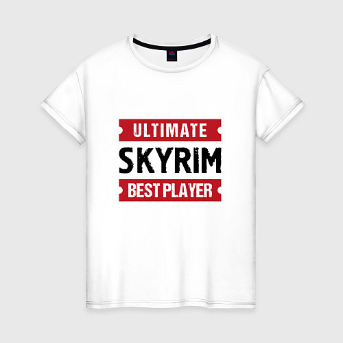 Женская футболка Skyrim: Ultimate Best Player / Белый – фото 1