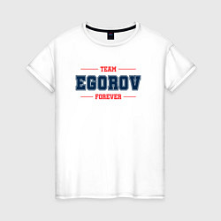 Женская футболка Team Egorov forever фамилия на латинице