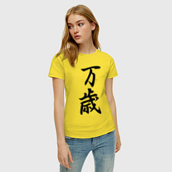 Футболка хлопковая женская Банзай - боевой клич - Япония, цвет: желтый — фото 2
