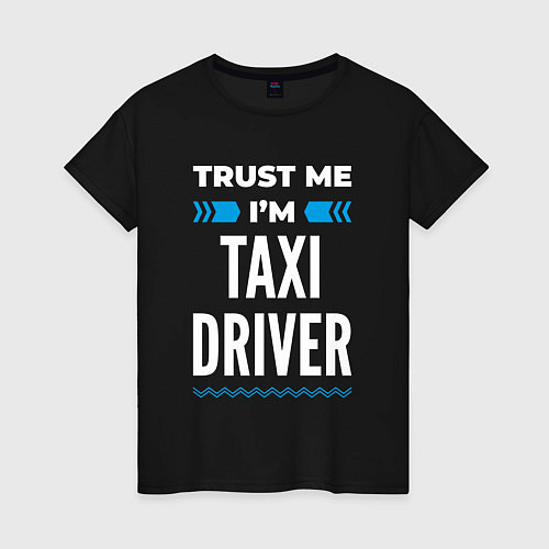 Женская футболка Trust me Im taxi driver / Черный – фото 1