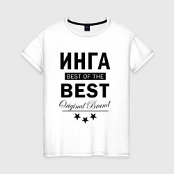 Женская футболка Инга best of the best