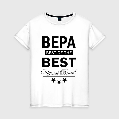 Женская футболка Вера best of the best / Белый – фото 1