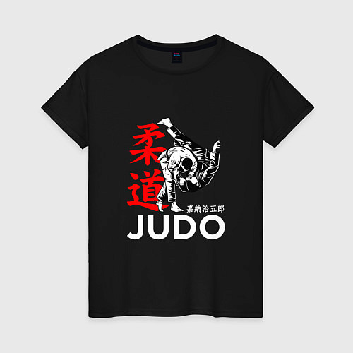 Женская футболка Дзюдо - бросок / Черный – фото 1