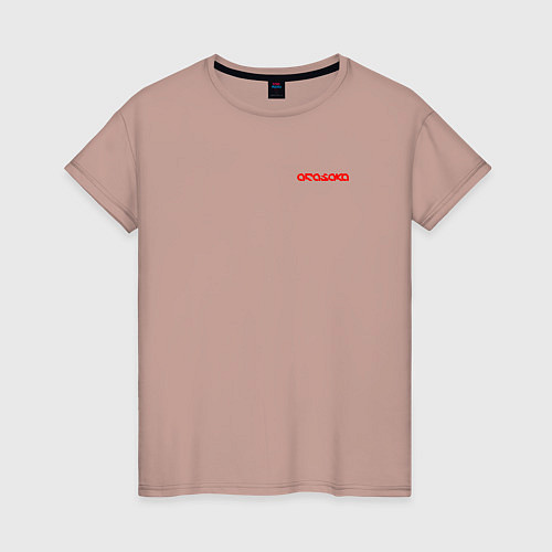 Женская футболка Arasaka uniform / Пыльно-розовый – фото 1