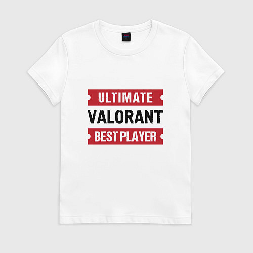 Женская футболка Valorant: Ultimate Best Player / Белый – фото 1