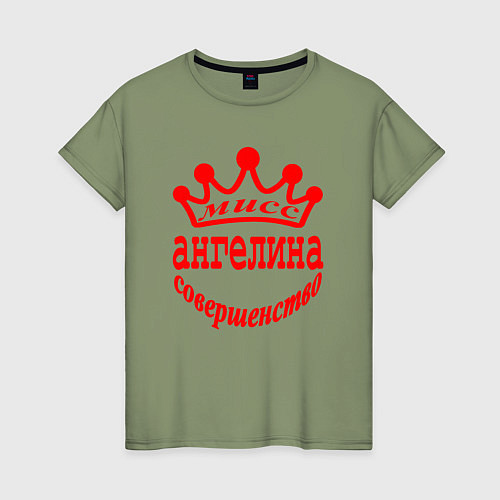 Женская футболка Мисс Ангелина совершенство / Авокадо – фото 1