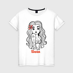Женская футболка Инна - девчонка в татухах