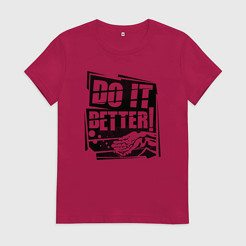 Женская футболка Сделай это лучше / Маджента – фото 1