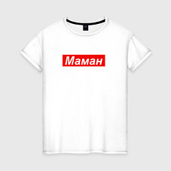 Женская футболка Маман полоса