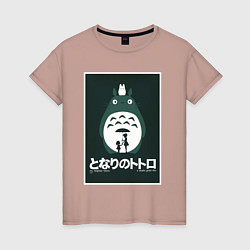 Женская футболка Totoro poster