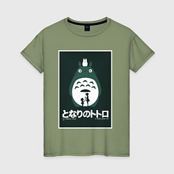 Футболка хлопковая женская Totoro poster, цвет: авокадо