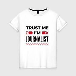 Женская футболка Trust me - Im journalist