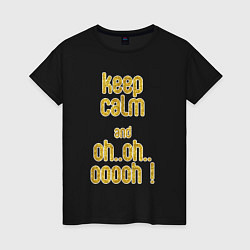 Футболка хлопковая женская Keep calm and oh oh, цвет: черный