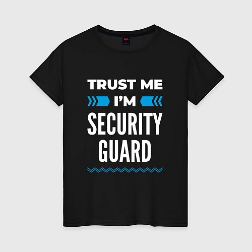 Женская футболка Trust me Im security guard / Черный – фото 1