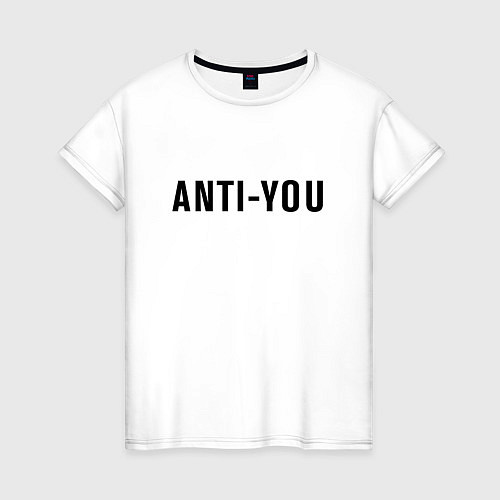 Женская футболка ANTI YOU / Белый – фото 1