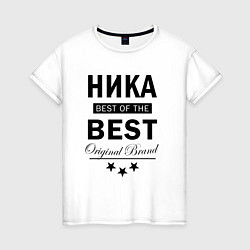 Футболка хлопковая женская Ника best of the best, цвет: белый