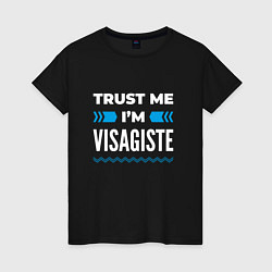 Женская футболка Trust me Im visagiste