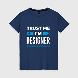 Футболка хлопковая женская Trust me Im designer, цвет: тёмно-синий