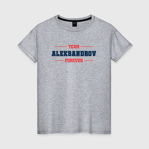 Женская футболка Team Aleksandrov forever фамилия на латинице / Меланж – фото 1