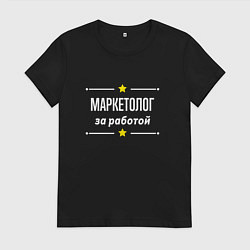 Женская футболка Маркетолог за работой