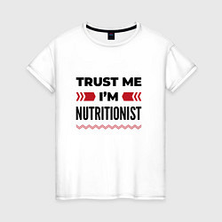 Женская футболка Trust me - Im nutritionist