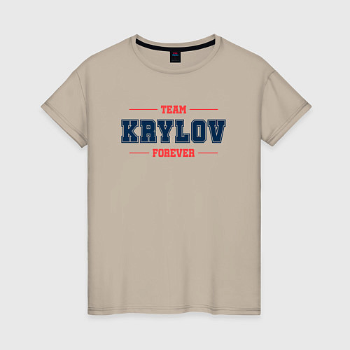 Женская футболка Team Krylov forever фамилия на латинице / Миндальный – фото 1