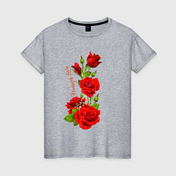 Женская футболка Прекрасная Лаура - букет из роз
