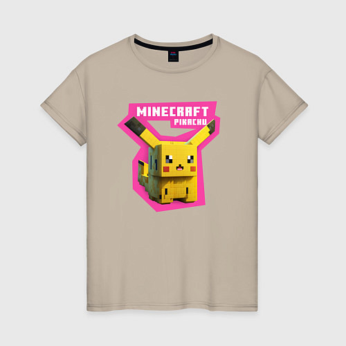 Женская футболка Minecraft - Pikachu / Миндальный – фото 1
