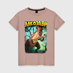 Женская футболка Алкозавр с вискарем
